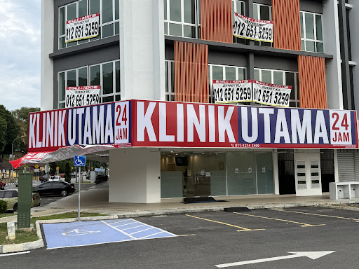 Klinik 24 Jam Terbaik Berhampiran Saya di Batang Berjuntai
