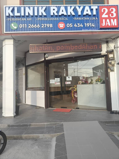 Klinik 24 Jam Terbaik Berhampiran Saya di Bidur