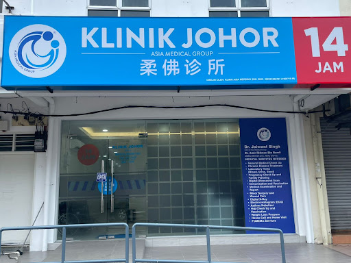Klinik 24 Jam Terbaik Berhampiran Saya di Daerah Mersing