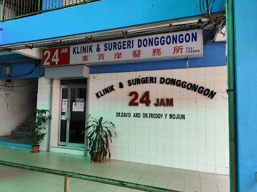 Klinik 24 Jam Terbaik Berhampiran Saya di Donggongon