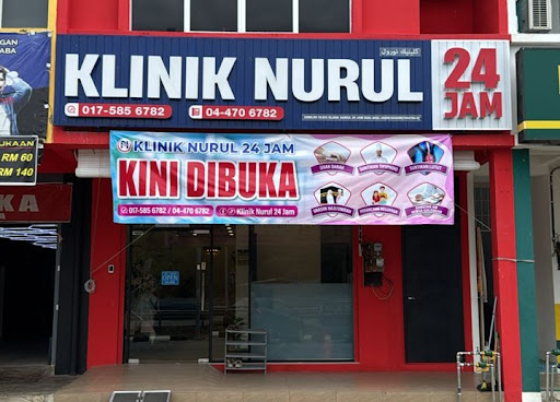 Klinik 24 Jam Terbaik Berhampiran Saya di Gurun