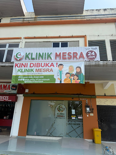 Klinik 24 Jam Terbaik Berhampiran Saya di Kertih
