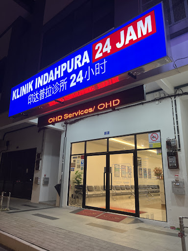 Klinik 24 Jam Terbaik Berhampiran Saya di Kulai