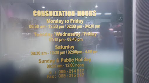 Klinik 24 Jam Terbaik Berhampiran Saya di Limbang