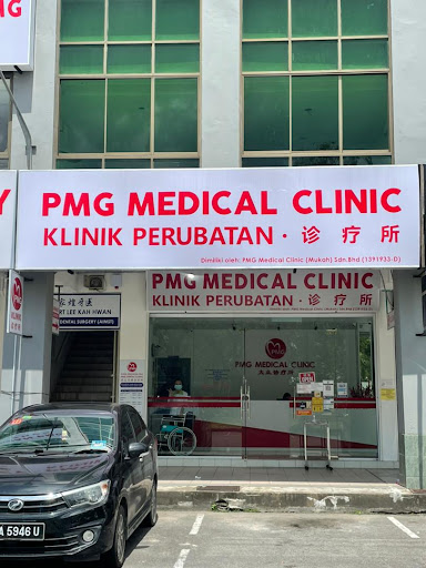 Klinik 24 Jam Terbaik Berhampiran Saya di Mukah