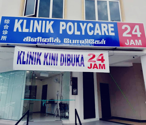 Klinik 24 Jam Terbaik Berhampiran Saya di Parit Buntar