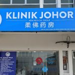 Klinik 24 Jam Terbaik Berhampiran Saya di Pekan Nenas