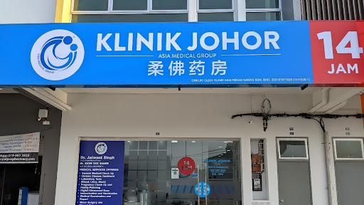 Klinik 24 Jam Terbaik Berhampiran Saya di Pekan Nenas