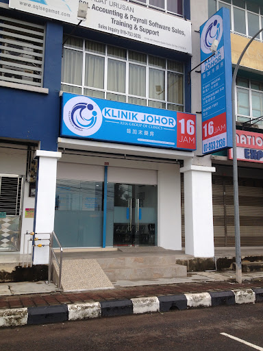 Klinik 24 Jam Terbaik Berhampiran Saya di Segamat