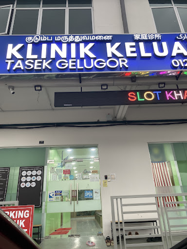 Klinik 24 Jam Terbaik Berhampiran Saya di Tasek Glugor